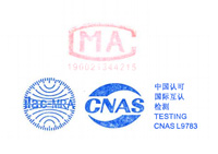 নন-ওভেন ফ্যাব্রিক + PE ত্বকের জ্বালা পরীক্ষার রিপোর্ট