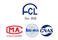 【GB/T 3923.1-1997】-চীন টেক্সটাইল ইউনিয়ন-CNAS-ilac MRA